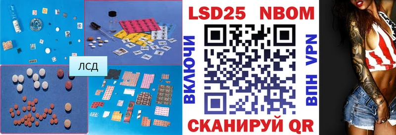 LSD-25 экстази ecstasy  Чернушка 