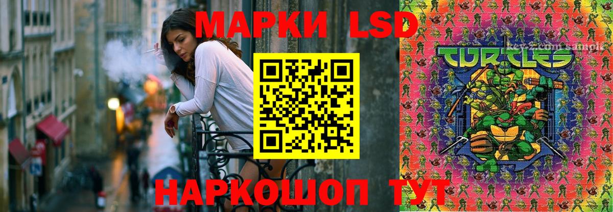 Лсд 25 экстази ecstasy Чернушка