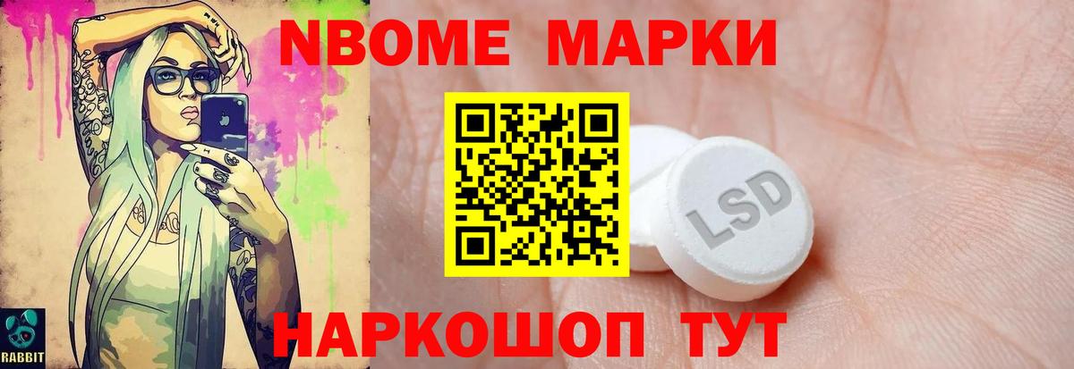 LSD-25 экстази кислота  Вход с VPN  Чернушка 