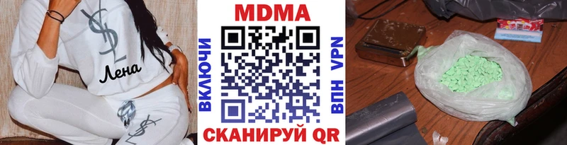 мега tor  где продают   Чернушка  MDMA Molly 