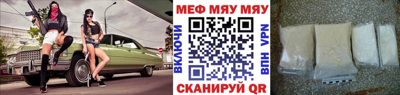 мега ссылка  Чернушка  МЯУ-МЯУ VHQ 