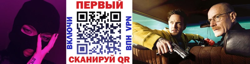 площадка наркотические препараты  купить наркотики цена  Чернушка  Первитин кристалл  mega вход 