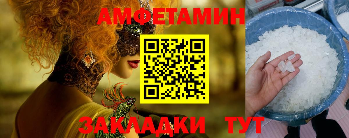 Метамфетамин кристалл  Метамфетамин кристалл  Чернушка 