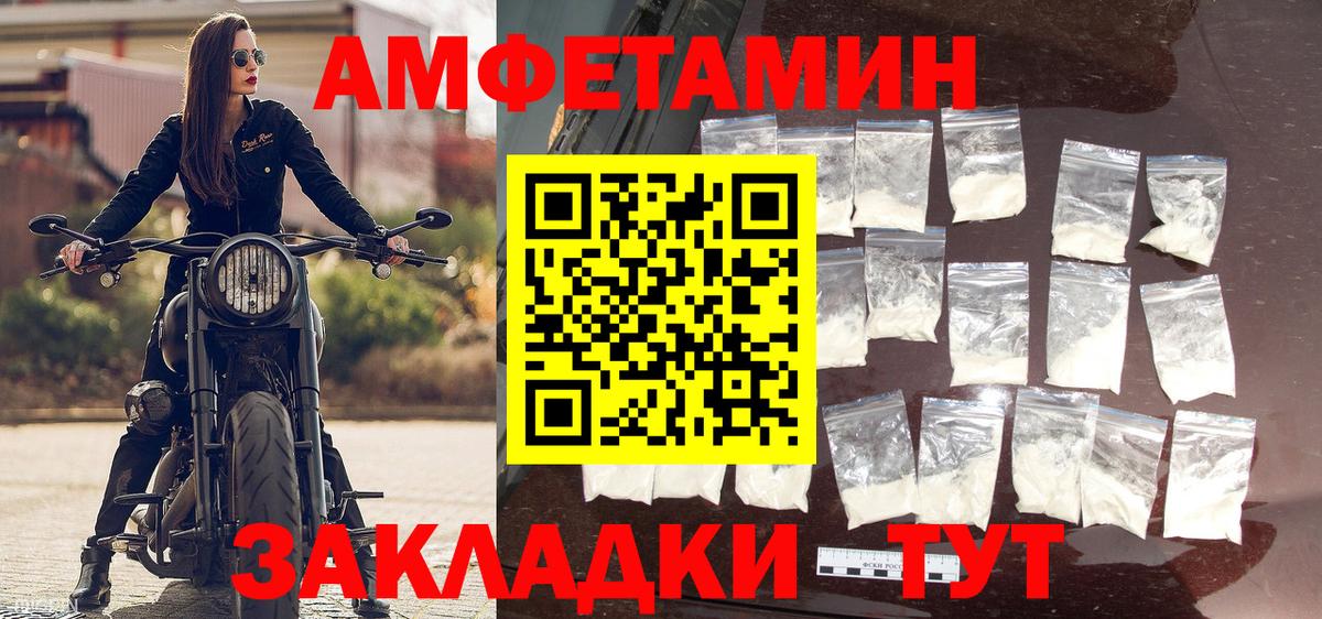 Чернушка  Метамфетамин пудра  Метамфетамин пудра  Вход с VPN 
