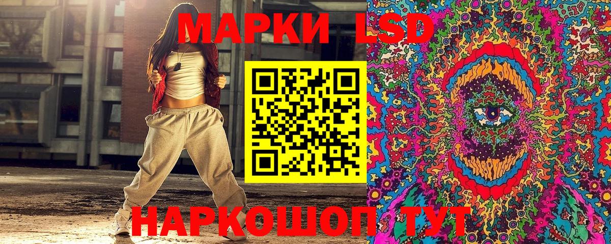 Марки 25I-NBOMe 1,5мг  Чернушка  Марки 25I-NBOMe 1,5мг 