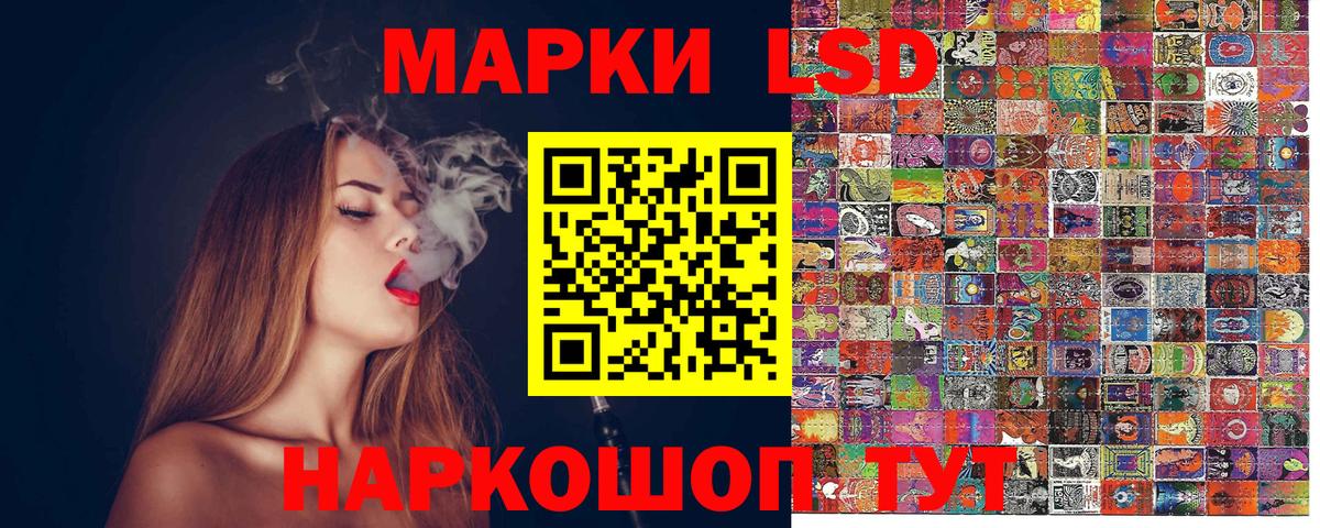 Марки NBOMe 1,5мг Чернушка