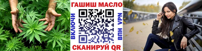 ТГК вейп с тгк  Чернушка 