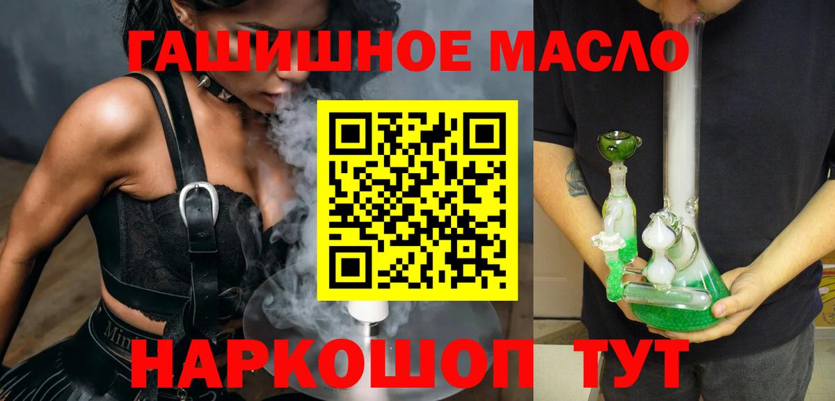 Дистиллят ТГК Wax  Чернушка  ТГК гашишное масло 