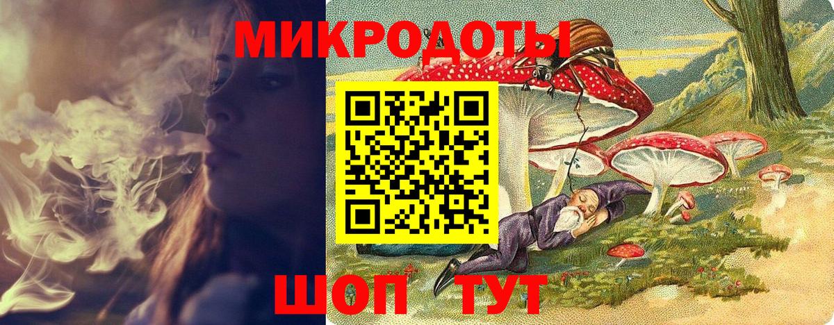 Галлюциногенные грибы мухоморы  Вход с VPN  Чернушка 