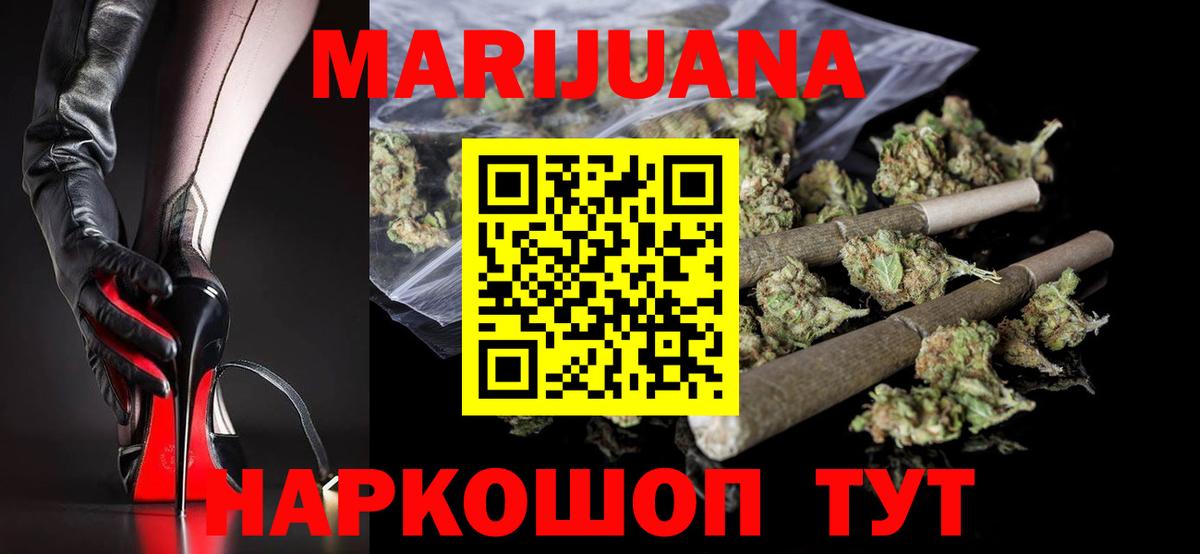 Шишки марихуана OG Kush  Конопля SATIVA & INDICA  Бошки Шишки ГИДРОПОН  Вход с VPN  Чернушка  Каннабис OG Kush 