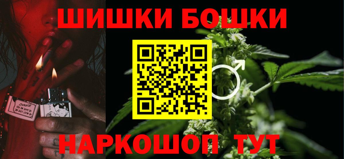 Шишки марихуана Ganja  Марихуана OG Kush  Чернушка  Марихуана AK-47  Бошки Шишки конопля 