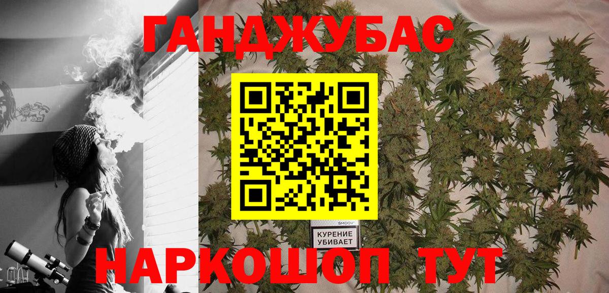 Канабис Bruce Banner Чернушка